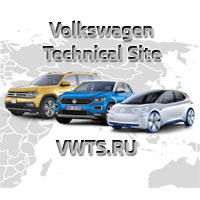 Volkswagen Technical Site (VWTS)