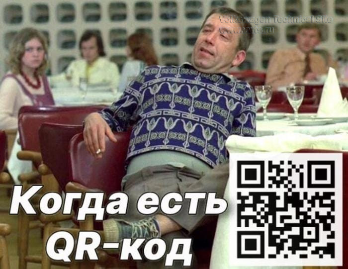 QR код.jpg
