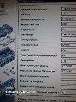 0BH_NZT.Новожилов - ремонт DSG & МКПП.17122022 (38).jpg