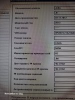 0AJ_NBW.Новожилов - ремонт DSG & МКПП.25022023 (13).jpg