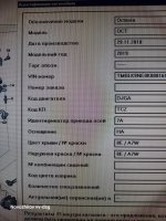 0GC_TCZ.Новожилов - ремонт DSG & МКПП.07092023 (10).jpg