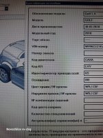0AJ_LHY.Новожилов - ремонт DSG & МКПП.21102023 (1).jpg