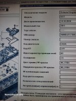 0AJ_LHY.Новожилов - ремонт DSG & МКПП.05112023 (20).jpg