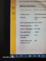 0D9_SYJ.Новожилов - ремонт DSG & МКПП.04012024 (1).jpg