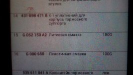 IMG_20240205_195715.jpg