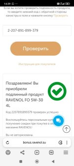 Screenshot_2025-04-22-14-29-18-374_com.yandex.browser.jpg