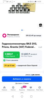 Screenshot_20250528_140700_ru.yandex.searchplugin.jpg