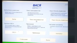 Скриншот 19-06-2025 113832.jpg
