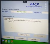 Скриншот 19-06-2025 113905.jpg