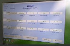 Скриншот 24-06-2025 131032.jpg