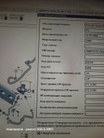 0AM. LKN. Новожилов - ремонт DSG & МКПП.01072025 (25).jpg