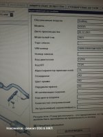 0DL. TUR. Новожилов - ремонт DSG & МКПП. 02092025 (30).jpg