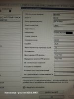 0DW. UUP. Новожилов - ремонт DSG & МКПП. 22072025 (52).jpg