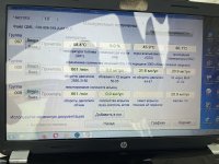 IMG_1682.jpeg