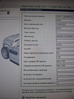 MQ200.MYF.0AJ.Новожилов - ремонт DSG & МКПП.14112025 (34).jpg