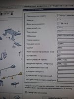 0BT. NZQ. Новожилов - ремонт DSG & МКПП. 03112025 (12).jpg