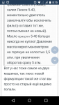 Screenshot_2020-07-14-08-15-03.png