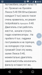 Screenshot_2020-07-14-08-14-50.png
