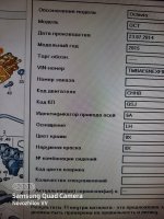 0D9_QSJ,Новожилов от 21072021 (4).jpg