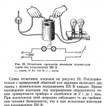 Снимок экрана в 2021-10-24 12-43-11.png