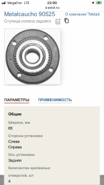A823F65B-CF1E-41EC-A6BF-30D2D482E3B2.png