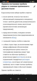 Screenshot_2021-12-09-09-55-14-980_ru.yandex.searchplugin.jpg