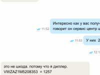 BDCBFD0C-B361-4C35-A428-3B789DFBBF9F.png