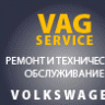 vag-s