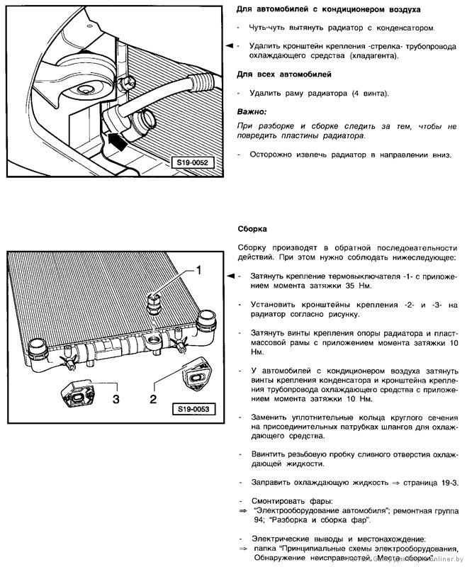 aeh_rus_page_7.jpg