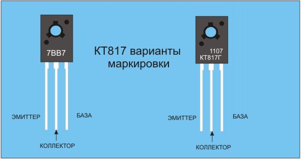 Цветовая маркировка транзисторов кт816г