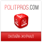 www.politpros.com