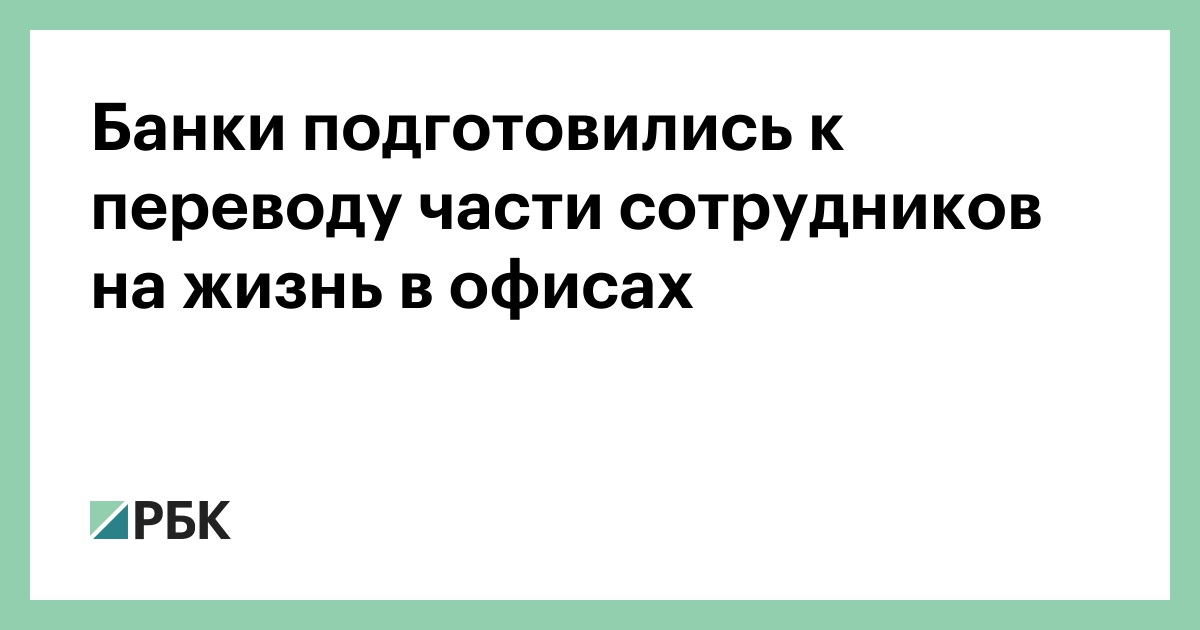www.rbc.ru