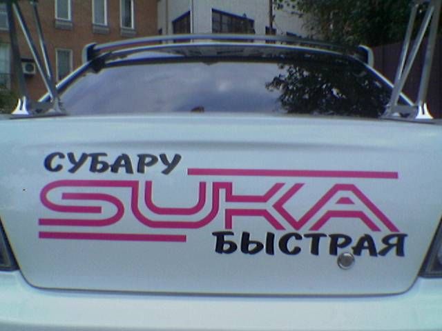 subarusuka.jpg