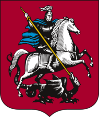 200px-Coat_of_Arms_of_Moscow.png