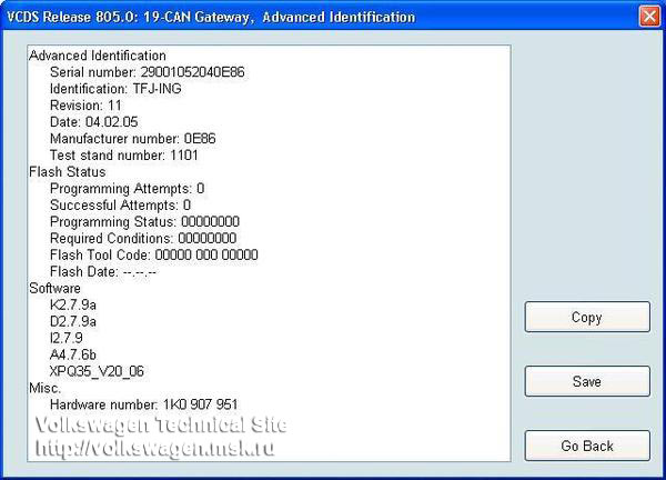 J533 диагностический интерфейс шин данных тигуан