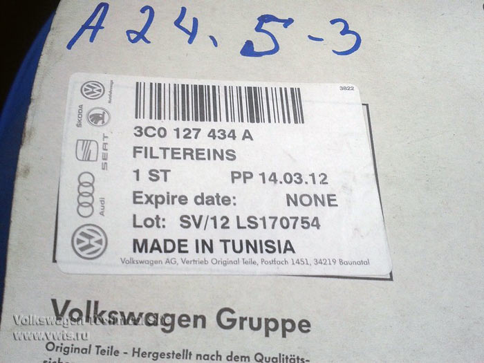 Замена топливного фильтра VW Passat B6 и др.